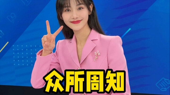 听说女主持人都很自律？