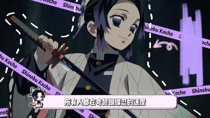 Inosuke Hashibira - Millimeter-Kill at Lightning Speed