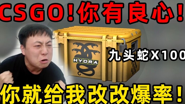 csgo！这视频没有40万！删不了！删不了！！