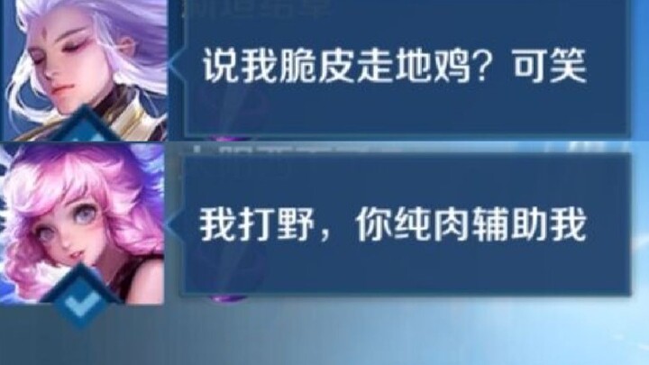 Ever since Yunzhongjun became a pure-tank support, Yao’s power has gone through the roof again...