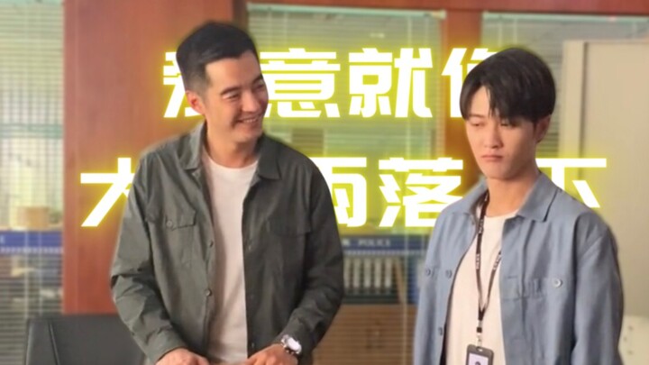 That’s the look of a pervert! Du Cheng, just be yourself!!!