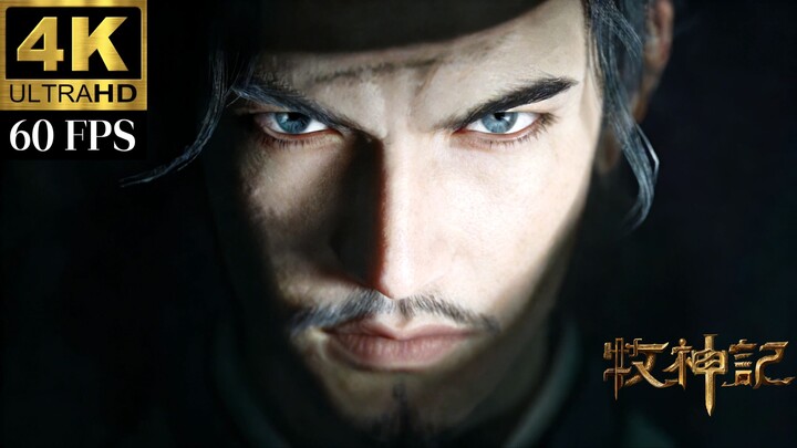 【4K/60fps】Pedang Turun dari Langit Sembilan