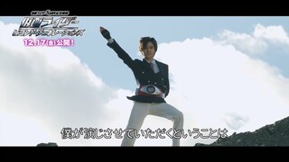 Kamen Rider Beyond Generations Preview 3