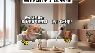 When you tell your grandson old jokes