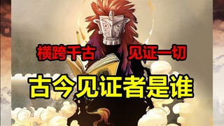 Chứng kiến sự bất tử vĩnh cửu! Chiến đấu chống lại Chúa tể bất tử của mọi pháp luật! Phải chăng Mẹ l
