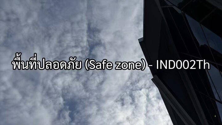 พื้นที่ปลอดภัย (Safe zone) - IND002Th