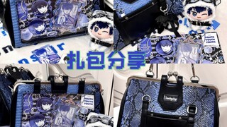 扎包过程 | 今天扎了绝美的蓝色痛板！谁来欣赏