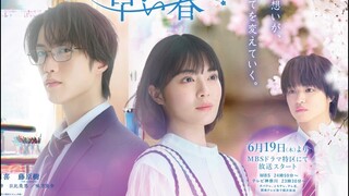 【Vietsub】Mùa Xuân Sớm Nhất Thế Gian - Tập 2