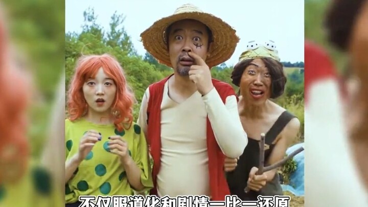 Desa Shandong One Piece menjadi hits Kebudayaan dan Pariwisata Rizhao sudah sibuk selama tiga tahun 