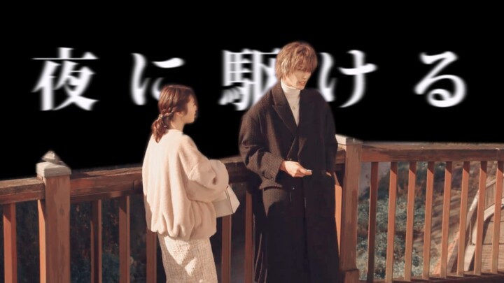 【狮猫｜裘恩x祢音】“抓住我的手吧，直到黎明降临。”