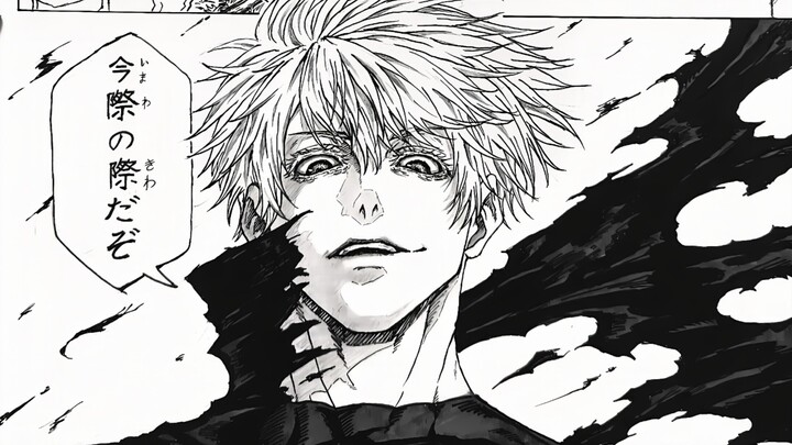 Jujutsu Kaisen: Shinjuku Battle Remake, a look you've never seen before