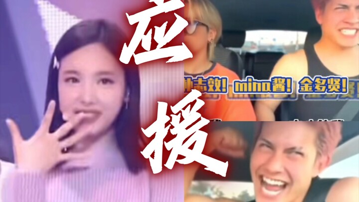 มาดูการเชียร์แวนซ์สุดฮิตล่าสุดกัน! แฟนหนุ่มของทูนี่เล่นเก่งจริงๆ!