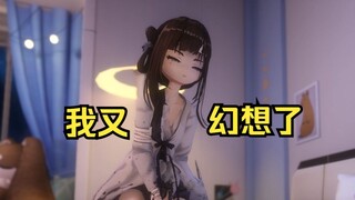 满穗：又幻想了，幻想能吃饱饭，没有人相食，自己没有死全家，风调雨顺，田里的小麦多到吃不完...