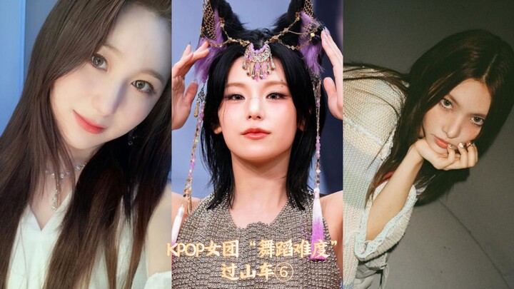 KPOP Girl Group's "Dance Difficulty" Roller Coaster ⑥