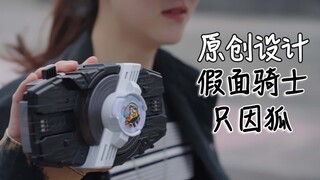 Bây giờ sẽ không ai gọi tôi là anh chàng da đen nhỏ bé nữa!