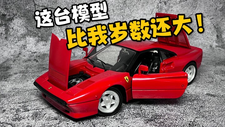 近30年车龄的法拉利288GTO车模