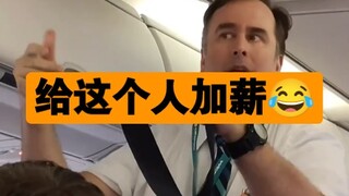 Tăng lương cho cái này, hài quá đi mất!