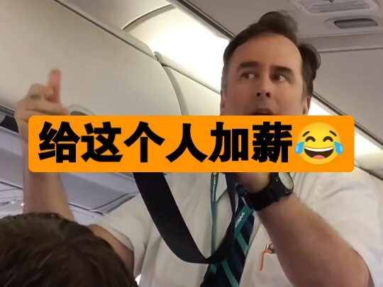 زيادة الراتب لهذا؟ مضحك جدًا!