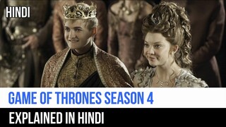 Game of Thrones Season 4 Recap In Hindi | Captain Blue Pirate |