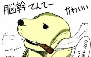 【魔禁/超炮】理解浪漫的木原，帅狗木原脑干