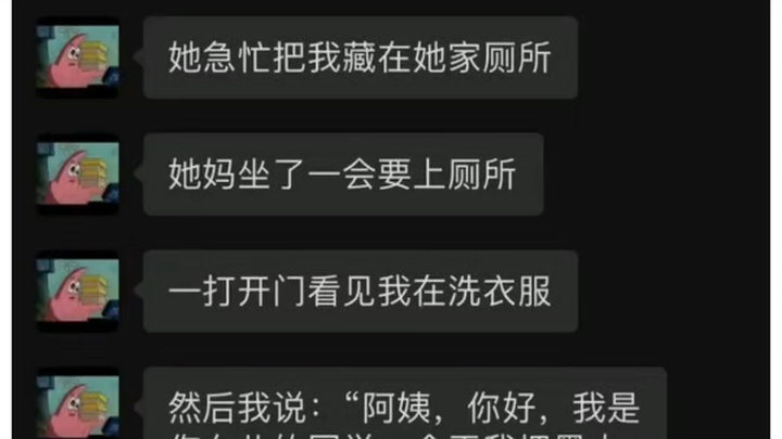 你有过这样的极限操作吗？