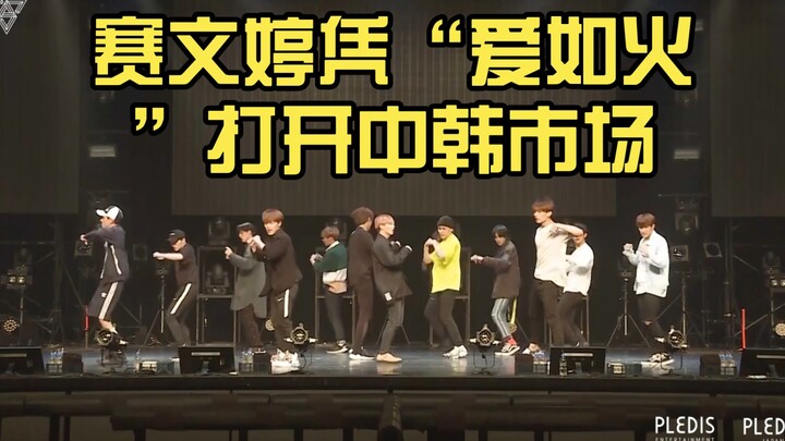 “Tài tử Seo Woo-jeong chinh phục thị trường Trung – Hàn nhờ ‘Tình yêu như lửa’”: Cô nàng Jang Ja-yeo