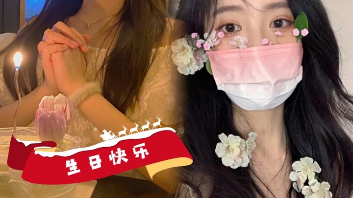 学长！能请我吃生日蛋糕吗？超甜学妹跳舞给你看