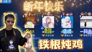 ทีเก้นทำเอง ซุปไก่มาแล้ว!
