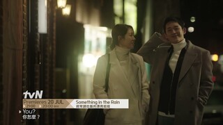 Something in the Rain | 經常請吃飯的漂亮姐姐 Teaser 1