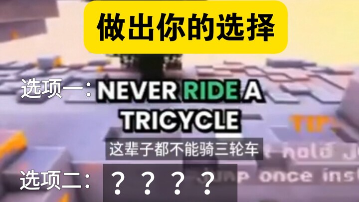 Masih sulit memilih satu dari dua kalimat panjang