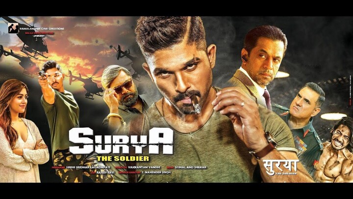 Surya The Soldier (Naa Peru Surya) सूर्या द सोल्जर अल्लू अर्जुन न्यू रिलीज मूवी 2024 ब्लॉकबस्टर