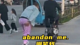网友:给你买张票，连夜逃离这个城市吧！