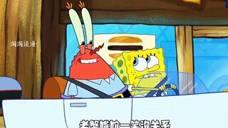 Mr. Krabs helped SpongeBob practice his second subject, but he got a ticket first