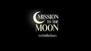 Mission To The Moon ep 8 eng sub 🇹🇭 Bl 2025