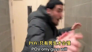 من يستطيع أن يفهم المصافحة المثالية مرة واحدة!!