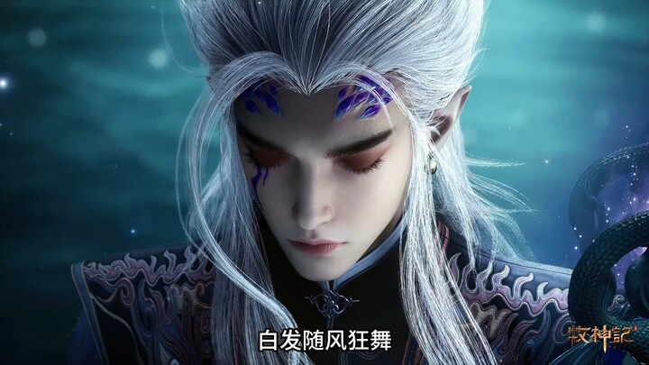 Qin Mu’s “Zhenxing Jun” form is here—so epic it raises the stakes to max! #MushenjiQinMuZhenxingJunF