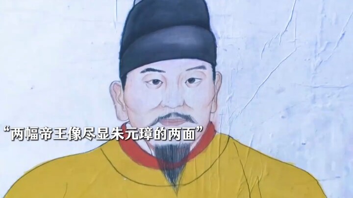 صورتان للإمبراطور تكشفان وجهين مخفيين للإمبراطور هونغو، زو يوانتشانغ!