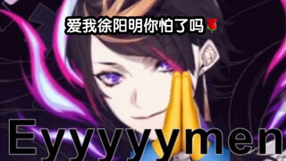 [Shu Yamino/Việc làm tồi tệ] Ba mươi sáu chiến lược tình yêu chuối