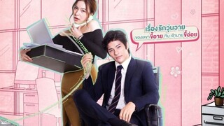 OH MY BOSS EPISODE 6 THAI DRAMA