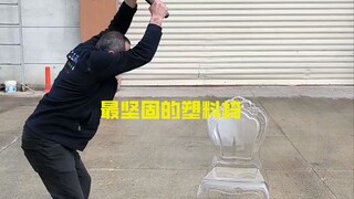 Can't even be crushed by heavy trucks? Just how tough is the world's toughest plastic chair?