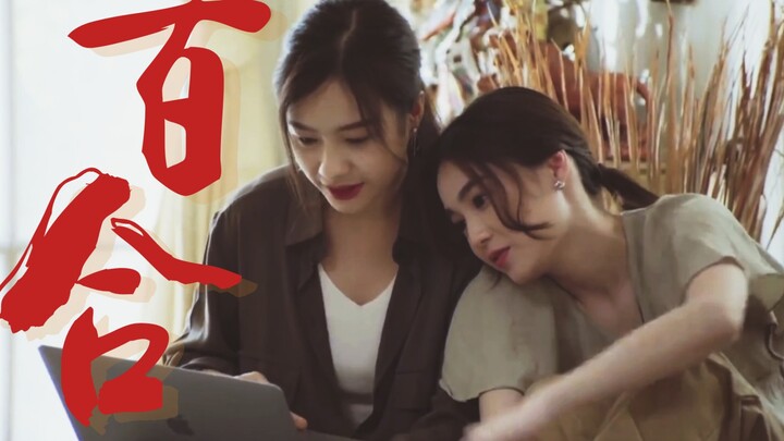 【Kakak Perempuan x Adik Perempuan】Membantu Kakak Naksir Kakak Perempuan, Ternyata yang Disukai Si Ka