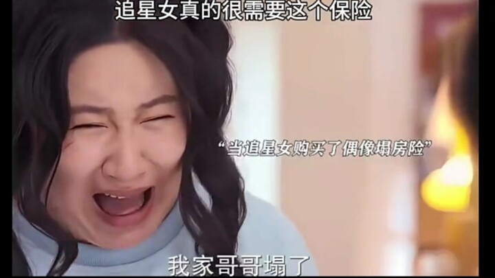 “Anti-crush insurance”? This project is awesome! I’m all in—me, “Wang Duoyu”!