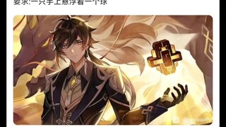 猫鼠队的含金量！