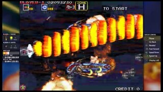 Darius Gaiden  A-C-E-H-M-S-X 1CC - (5,110,070)