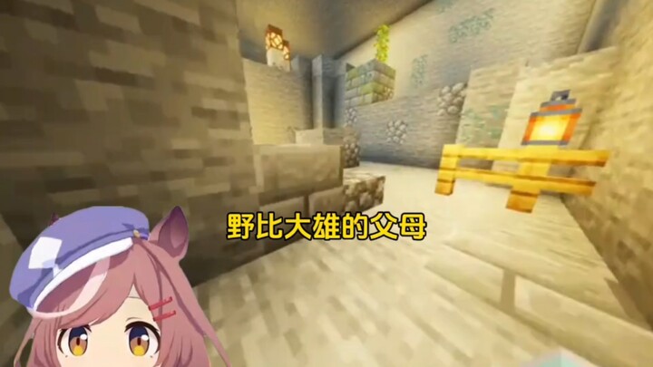 Why don’t Nobita’s parents ever use Doraemon’s gadgets to get rich and rule the roost?