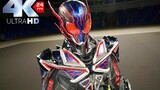 "4K" is awesome! Kamen Rider Eden VS Hell Locust! Feden or Ren battle collection [01 Theatrical Vers
