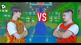 假球实锤！106kg蛇皮走位躲过专业运动员？【熊猫堂×刘昊源《七步咙咚呛》】
