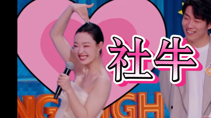 An “e-person” who keeps boiling water at all times! Even Ma Dong can’t get a word in — Guan Le, Cool