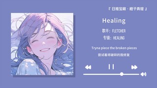 “Không ai là cứu cánh của ai cả, người duy nhất có thể cứu chính bạn mãi mãi chỉ có bản thân bạn mà