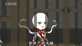 二十八集|呵呵，我若是少一根头发
